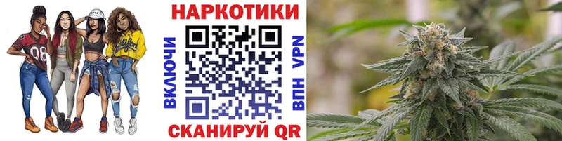 Купить Бошки Шишки Мефедрон Зеленодольск