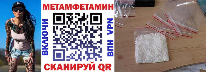 АМФЕТАМИН Розовый  Купить  Зеленодольск 