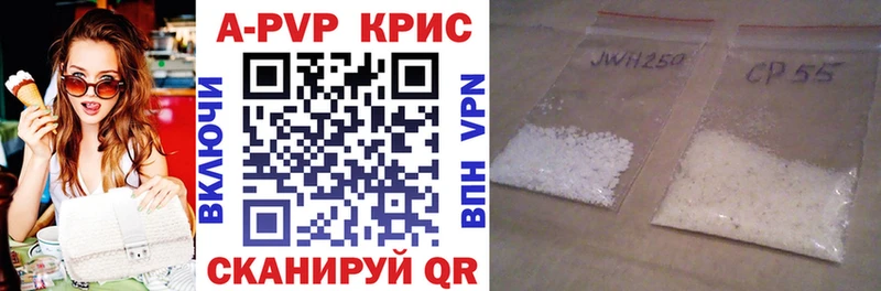 Alpha-PVP VHQ Зеленодольск