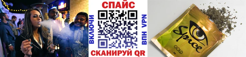 БУТИРАТ оксибутират  Купить закладки  Зеленодольск 