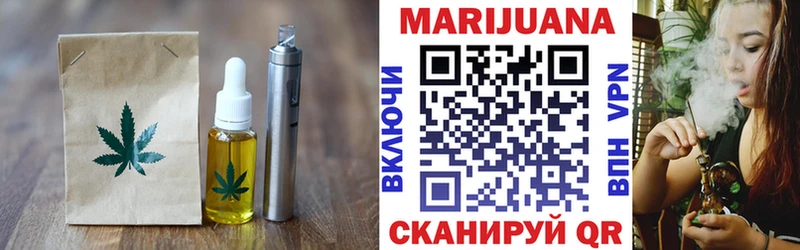 Canna-Cookies марихуана  Купить  Зеленодольск 