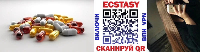 Ecstasy бентли Купить Зеленодольск