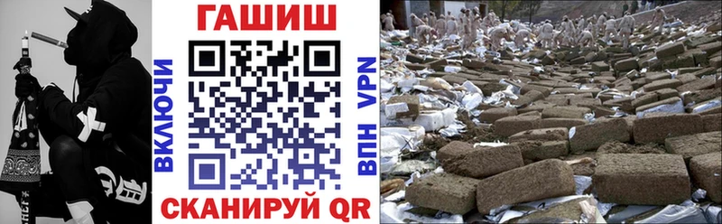 ГАШИШ индика сатива  Купить закладки  Зеленодольск 