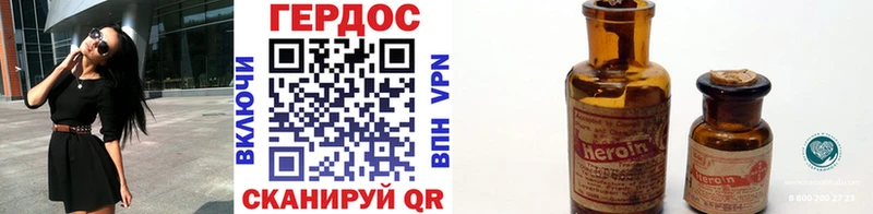 Купить где  Зеленодольск  Героин VHQ 