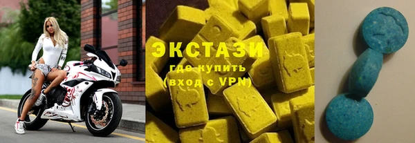 spice Заволжск