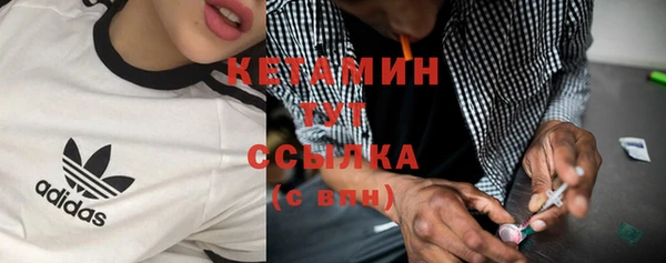 spice Заволжск