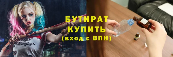 spice Заволжск