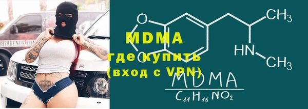 spice Заволжск