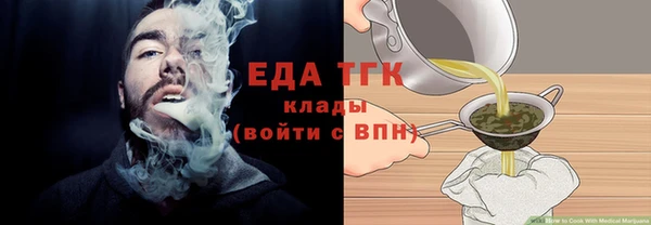 spice Заволжск