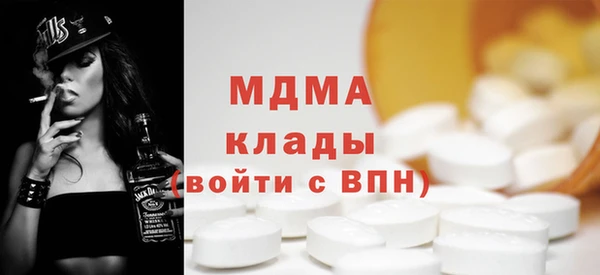 spice Заволжск
