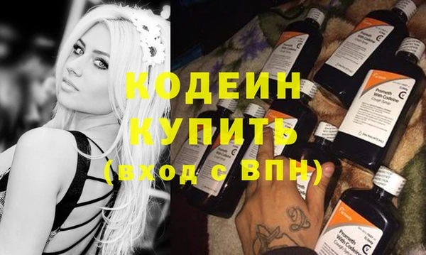 spice Заволжск