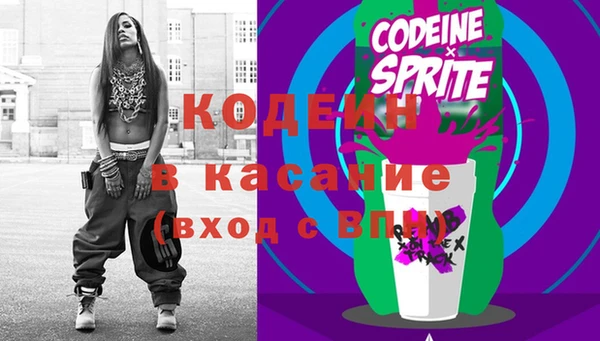 spice Заволжск