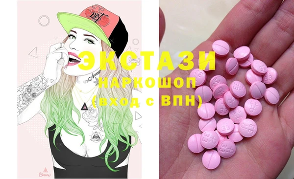 spice Заволжск