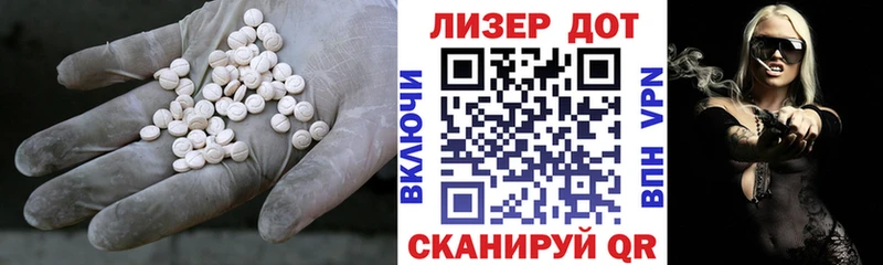 Купить  Зеленодольск  ЛСД экстази кислота 