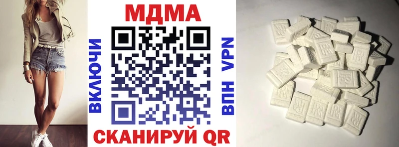 Купить закладки  Зеленодольск  МДМА молли 