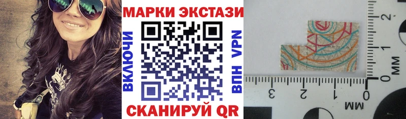 Марки NBOMe 1,8мг  Купить  Зеленодольск 